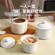 Jingdezhen (jdz) ceramic stew pot, water-proof stew pot, steamed vegetable, egg custard soup pot, stew pot with lid, special steamed egg bowl, small crock pot for soup, thickened stew pot, medium + large size, free 1 soup spoon