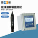 Leici Shanghai SJG-203A/208/209/9435B online trace dissolved oxygen analyzer water quality DO detection SJG-203A