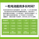 Huiting Allemagne Importée d'aide auditive d'origine Batterie moteur 10 / E312 / E13E675 Batterie Batterie durable [allemand importé] + moteur E675 (A675) Version 1 [6 pièces]