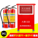 Tianzhenjue tragbares Trockenpulver Feuerlöscher 4 kg Autogeschäft Haushalt 12358 Jin [Jin entspricht 0,5 kg] National Standard Fire Box Set Equipment National Standard 3KG Company Fire Extinguisher (3C -Zertifizierung)