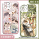 Jiangtiansheng Wangmu Suli's peripheral mobile phone case is suitable for Huawei p70 Redmi note13OPPOReno12 Angel eye transparent shell K15763 nova Honor series--model sends to customer service notes