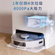 Ecovacs official turnover sweeping robot T20 t20pro sweeping, mopping, washing and drying all-in-one automatic cleaning dust collection fully automatic floor scrubber washing and mopping all-in-one vacuum cleaner mopping the floor T20 Pro [water tank version]