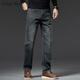 Chlqekeith2025 Nuevos jeans de alta gama para hombres sueltos de verano de verano de verano, negocio, negocios informales de pantalones largos Cemento gris 7027-2h 29 Circunción de la cintura 2 pies 2