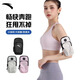 Anta Running Mobile Phone Sac Bag Sac pour hommes et femmes Sports Arme Couverture Fitness Équipement de cyclisme Équipement de bracelet Universel Sac de bracelet Universal Sac de course d'été - Gray Silver Taille
