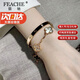 FEACHE Light Luxury Fashion Jewelry Women's Four-leaf Clover Bracelet for Girlfriend Chinese Valentine's Day Gift for Girlfriend and Wife Birthday Gift High-end Diamond Five-Flower (Default Gray)