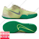 Nike (Nike): Zoom: Vapeur: 12 nouvelles chaussures de tennis pour les chaussures de tennis sportives professionnelles non glissantes pour hommes pour hommes pour hommes DR6191-105: Vapeur: Pro: 2 40
