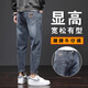 Jeans Romon pour hommes 2025 Nouveau pantalon décontracté stretch lâche en ligne droite pour hommes pantalons minces tendance pour hommes 6621 bleu taille régulière 28 tour de taille 2 pieds 1 adapté à environ 90-100 Jin [Jin est égal à 0,5 kg]