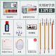 Liupin Academy Chinese Painting Pigments Beginner Set 12 Colors Elementary School Children's Entry Materials Brush Ink Painting Tool Set Chinese Painting Supplies Tools Art Students' Full Set