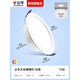 Eingeborene LED-Downlight 110-mm-Geschäft Gewerbliche Eröffnung 12 cm Modelldecke Große Leistung Superheller großer Gloss 15W Eröffnung 140-15565 Großer Glanz 8W Eröffnung 90-1053000
