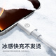 Сделано в JD.com Apple Fast Fast Data Data Cable Двухстанованные зарядные кабели подходят для iPhone14/13/12/11PRO MAX/XS/iPadpro/Air2/Mini Flatbed Car White