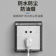 International Electrician Type 86 Adhesive Waterproof Box Switch Socket Waterproof Box Socket Power Protection Cover Bathroom Toilet Splash-proof Box Type 86 Waterproof Box Transparent