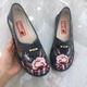 Hkns Spring Single Shoes Broidered Chaussures chinois style vieille chaussures en tissu beijing légèrement leap mois de mère chaussures plates d'âge moyen et de personnes âgées x123 rouge 37
