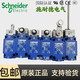施耐德电气（Schneider Electric）施耐德行程限位开关 XCKJ10543 10513H29C XCKJ10971 165H29C XCKJ10559H29C