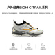 ECCO Biom Outdoor-Sneaker Männer 25 Jahre neue Offroad-Schuhe lässige Laufschuhe Jianbu C Track 803384 Zement grau/hellweiß/orange80338461217 42