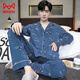 Catman (MiiOW) double-sided pure cotton pajamas for men long-sleeved spring, autumn and winter large-size men's comfortable large-size youth and middle-aged summer home clothing 3291HOMES L (110-135Jin [Jin equals 0.5 kg])