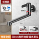 Jomoo's new mop pool extended faucet, wall-mounted single-cooling balcony laundry pool dedicated 4-point universal folding single faucet, new gun gray 20cm, rotatable and foldable