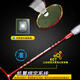 
Yodiman (yodiman) Carbon Middle King Badminton Racket Single Shot Full Carbon Fiber Ultralight Offensive Competition Grade Model High Pound 4U Carbon Middle King Stream White Ultralight Offensive Model P9900 YODIMAN-YDM95