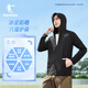 Jordan Ice Skin 3.0 Original Garnish Sunscreen Clothes Men's Skin Clothes UPF100+ Summer Outdoor Hiking Breathable Jacket Men's Trench Clothes