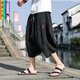 
Fat pigeon large size Chinese style embroidered cropped pants men's summer casual loose ice silk shorts trendy sports Harem pants black 4XL recommended 175-205Jin [Jin equals 0.5 kg] can be worn