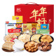 Spring Light Hainan Specialties Кокосовые закуски закуски печень