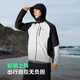 波司登（BOSIDENG）25年新款男登山钓鱼服山系防风防水防晒软壳功能外套B250512091 子夜黑/珍珠白8297/8256|829D L 170/92A