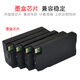 时至适用惠普938墨盒 HP 9730 9720 9710 9110b 9120 938XL大容量打印机 938XL套装(墨盒一套四色 含芯片)