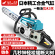 Wuyang Honda imported chain saw logging saw four-stroke pure gasoline easy-start professional logging outdoor tree felling machine household saw blue four-stroke pure gasoline saw comes with 2 imported chains
