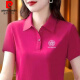 皮尔卡丹（pierre cardin）2025夏季新款正肩中年妈妈装上衣女士短袖T恤女时尚洋气质polo衫 YC-6629橘红色 M 建议【75-90斤】