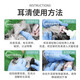 Weilong Ear Fleshing Compound Ointment Cat and Dog Ear Washing Ear Mite Otitis Ointment External Ear Skin Skin Skin Skin Skin Skin Skin Skin Skin Skin Set