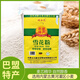 NEU National Standard GB/T1355-2021 BAMENG Specialty Snowflake Pollen Weizenmehl 5 Jin [Jin entspricht 0,5 kg] 10 Jin [Jin entspricht 0,5 kg] 20 Jin [Jin ist gleich 0,5 kg] Neues National Standard Mehl 5 Jin [Jin gleich 0,5 kg]