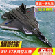 Yunya Drone Anti-Collision Children's Remote Aircraft Helicópter de espuma de cuatro ejes Fighter Boys Juguetes Regalos para juguetes para niños. Double Electric SU 57-Red Water IMPERIT y Fall Resistant. Regalos navideños para niños para niños