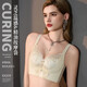 Central Meridian (JM) [Bandage d'or] H Huile essentielle dentelle sexy grande anti-magnét et ajustement du soutien-gorge féminin 9717 Brown Café 85A 38 / 85ABC Cup 130-145jin [Jin est égal à 0,5 kg]