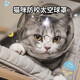 He Jiagong cat hood anti-biting cat space hood bathing nail clipping anti-scratch and anti-licking pet artifact Elizabeth collar small size 5-10Jin Jin equals 0.5kg when/next day available