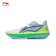 Li Ning Ultra Light Ultra Light 2025 Ultra Beng Technology Basketball Shoes Men's Shoes Breathable Professional Competition Sports Shoes Standard White/Fluorescent Yellow Green-8 Spring 42