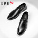 Red Dragonfly Men's Shoes 2025 New Top Cow Wide British Business Casual Cuero Zapatos Formal de mocasines para hombres Negro [Four Seasons zapatos individuales] WTA15253 41 Tamaño de zapatos de cuero, este 40 = zapatos deportivos talla 41