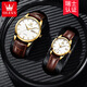 Olis Watch Vollautomatische mechanische Uhr 520 Valentinstagsgeschenk für Freundin Ehepaar Watch Männer und Frauen Uhr 6629 Paar Blue Face Pair