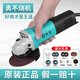 
Dayi angle grinder grinder multi-function household grinder hand grinder electric small cutting machine handheld rear switch thin body (1050W) standard