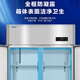 
Haier commercial freezer kitchen refrigerator stainless steel operating table fresh-keeping work platform horizontal freezer restaurant restaurant canteen refrigerated frozen copper tube quick-frozen beef mutton vegetables and fruits 914 liter four-door full freezing丨SL-1050D4S dual system