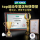 Yonex Yonex Badminton Racket Single Shot Full Full Carbone Fiber Ultralight Professional Yy New Tianx AX30P Offensive Shot Radiation vert foncé NF800Play Ligne de vitesse à vitesse élevée élevée 4U Ligne BG (type durable peut spécifier des points)