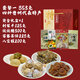 
Guizhou specialty snacks and snacks gift box handmade pastries local specialty souvenirs Guiyang specialty food set 3 [1391 grams of precious specialty gift box]