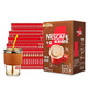 Nestle coffee original flavor low sugar 1+2 Italian intensive three-in-one instant espresso powder gift box independent strips original flavor 1350g + extra-tension 1170g to 26 years