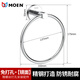 MOEN punch-free bathroom round towel rack 304 stainless steel towel ring household hand towel hanger toilet paper towel rod 304 towel ring-mirror