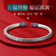 Only (Winy) silver bracelet women's pure foot silver 999 bracelet solid circle bracelet fashionable birthday gift for mother