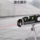 FANCYCHIC Tape Measure Laser Level Level High Precision Intelligent Measurement Tool Cross Line Multi-Function Line Projector Main Image