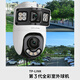 
TP-LINK surveillance camera POE network cable powered monitor 360-degree panoramic view without dead angles with night vision gimbal rotating indoor outdoor waterproof mobile phone remote 8 million dual lens dual-screen TL-IPC689XD-A4 with 128G memory card [free upgrade to 256G]