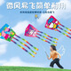 
Children's fishing rod small kite handheld mini new style breeze easy-fly cartoon outdoor toy Weifang kite Butterfly - handheld fishing rod (including line) + kite*2