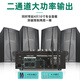 NXG 专业调音台带功放一体机无线话筒K歌蓝牙演出婚庆KTV会议防啸叫麦克风大功率带功放调音台  4路550W+550W金属无线话筒一体机