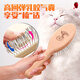 Black Bird Black Gold Handle Comb Solid Wood Air Cushion Comb Pet Comb Cat and Dog Massage Comb Fluffy Handmade Anti-static Handle Comb Opening Comb S Size Gold Black Handle Comb
