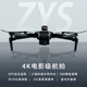 Dahan GPS Drone 4K Professional Fotografía aérea de alta definición 5K Kilómetros Aeronaves de control remoto Juguetes para adultos Bolsa de almacenamiento de entrega para novatos Práctica de tarjetas de memoria Drone Reader Dual Electric Paquete