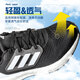 Adidas official website official men's shoes and women's shoes 2025 summer new sports shoes lightweight cushioned running shoes couple's shoes IF4839 36